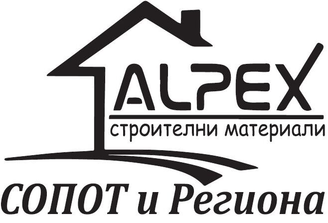 Алпекс 13 ЕООД